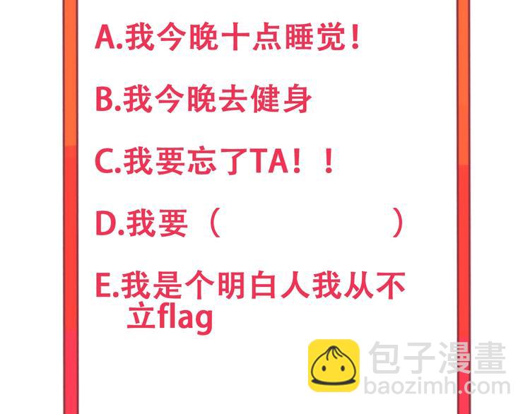 三界淘寶店 - 第22話 小樹林裡的約定(3/3) - 1