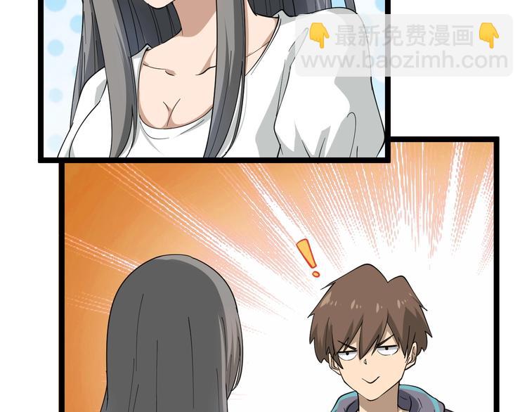 三界淘寶店 - 第22話 小樹林裡的約定(1/3) - 3