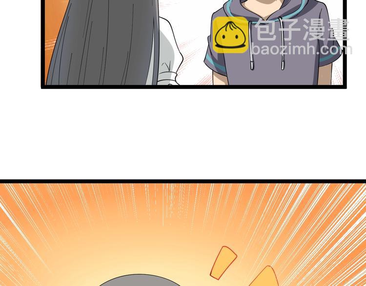 三界淘寶店 - 第22話 小樹林裡的約定(1/3) - 4