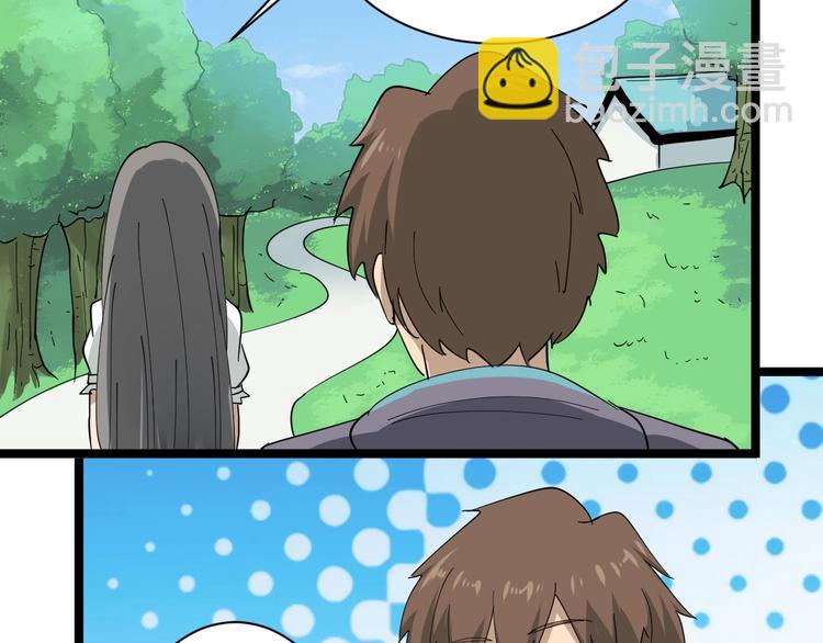 三界淘寶店 - 第22話 小樹林裡的約定(1/3) - 3