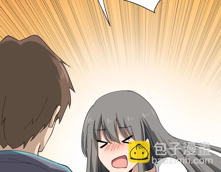 三界淘寶店 - 第22話 小樹林裡的約定(1/3) - 3