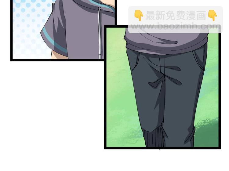 三界淘寶店 - 第22話 小樹林裡的約定(2/3) - 1