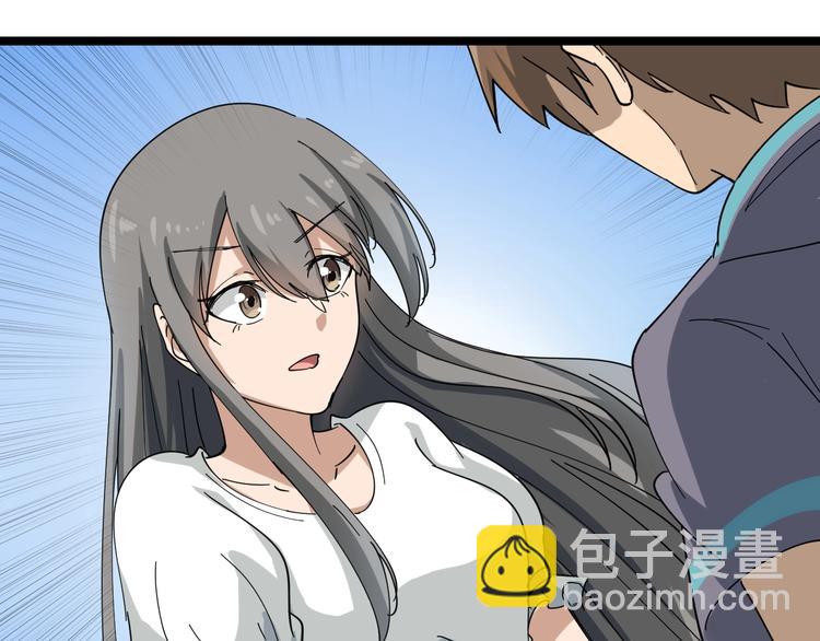 三界淘寶店 - 第22話 小樹林裡的約定(2/3) - 2