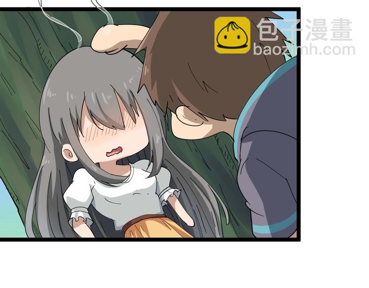 三界淘寶店 - 第22話 小樹林裡的約定(2/3) - 8