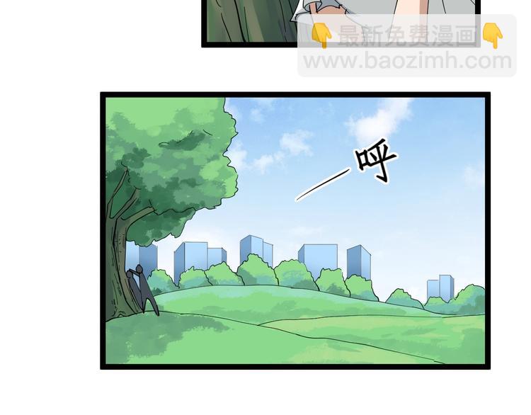 三界淘寶店 - 第22話 小樹林裡的約定(2/3) - 2