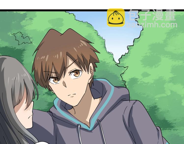 三界淘寶店 - 第22話 小樹林裡的約定(2/3) - 3