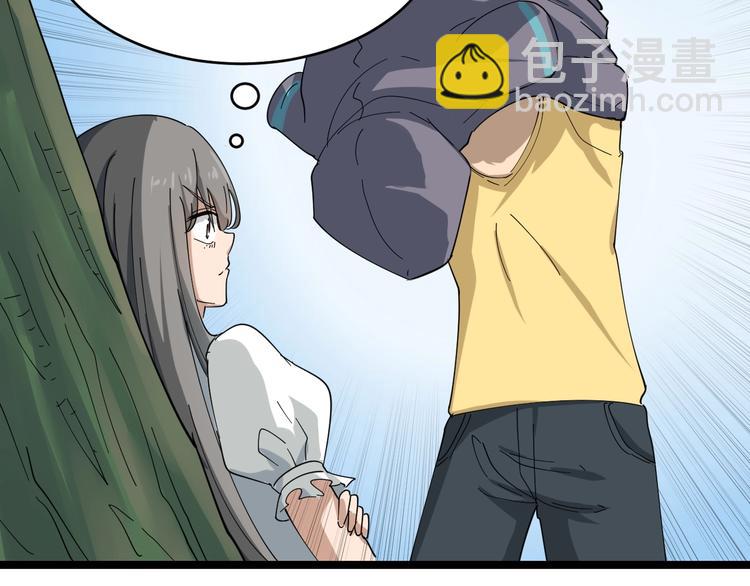 三界淘寶店 - 第22話 小樹林裡的約定(2/3) - 7