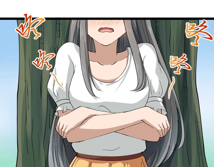 三界淘寶店 - 第22話 小樹林裡的約定(2/3) - 1