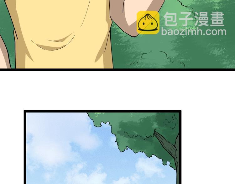 三界淘寶店 - 第22話 小樹林裡的約定(2/3) - 8