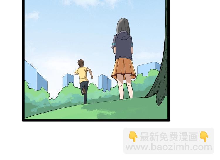 三界淘寶店 - 第22話 小樹林裡的約定(2/3) - 1