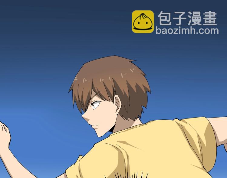 三界淘寶店 - 第22話 小樹林裡的約定(2/3) - 3