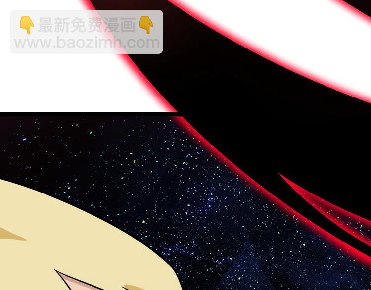 三界淘寶店 - 第219話 天動萬象(3/3) - 6