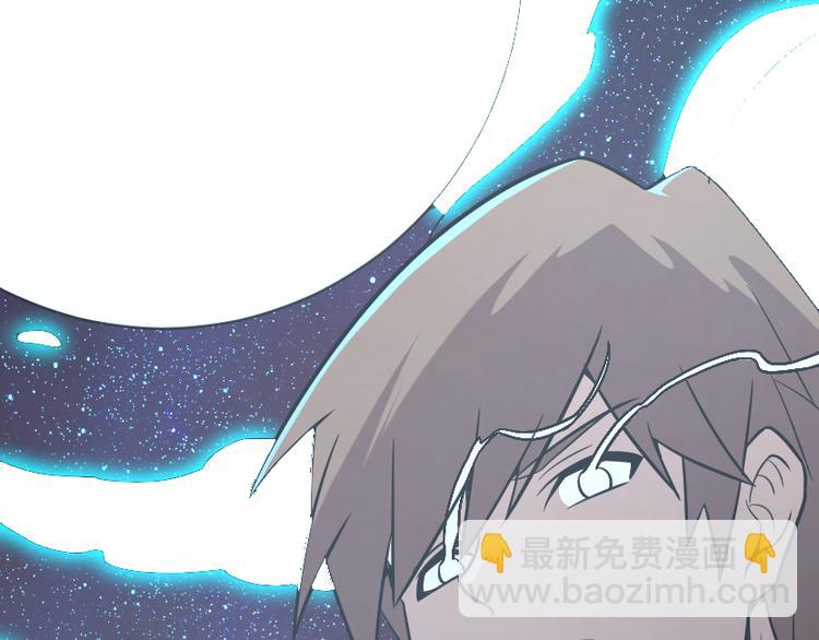 三界淘寶店 - 第219話 天動萬象(3/3) - 1