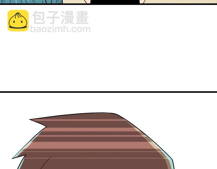 三界淘寶店 - 第219話 天動萬象(1/3) - 3