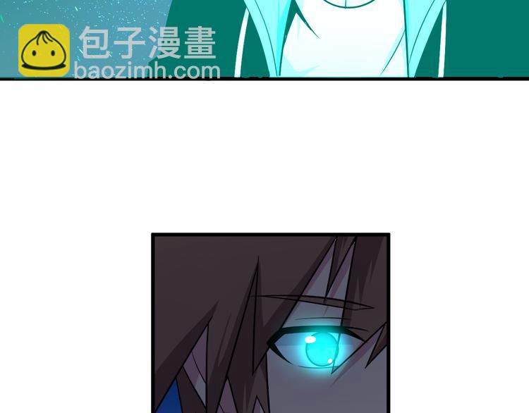 三界淘寶店 - 第219話 天動萬象(3/3) - 5