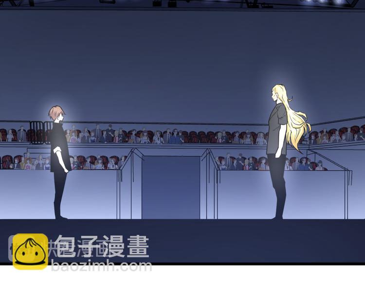 三界淘寶店 - 第219話 天動萬象(1/3) - 3