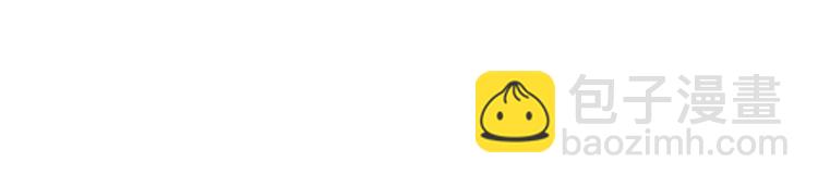 三界淘寶店 - 第219話 天動萬象(1/3) - 4