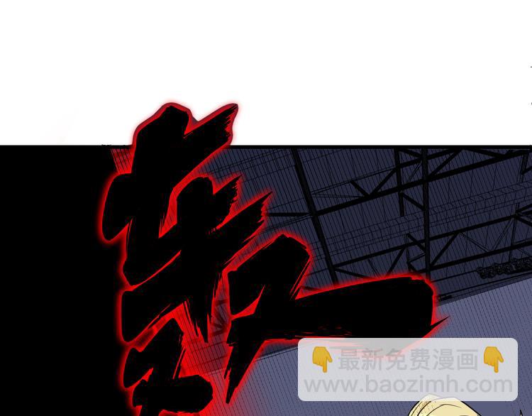 三界淘寶店 - 第219話 天動萬象(1/3) - 6