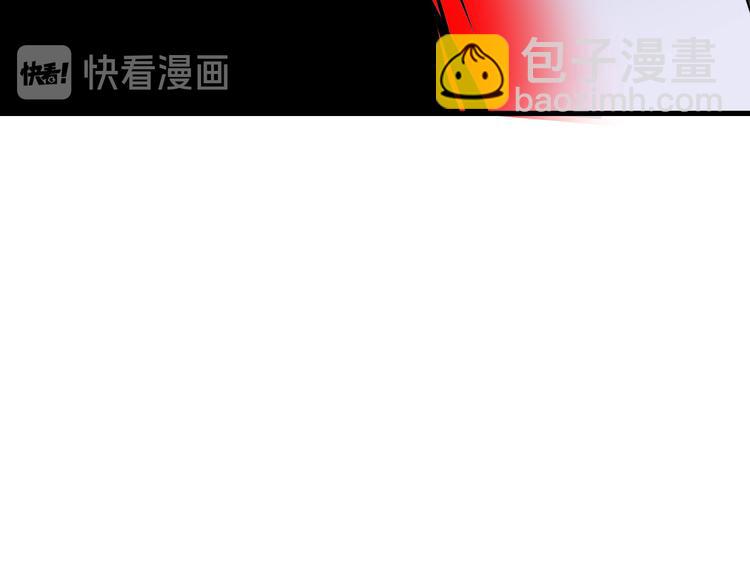 三界淘寶店 - 第219話 天動萬象(1/3) - 8