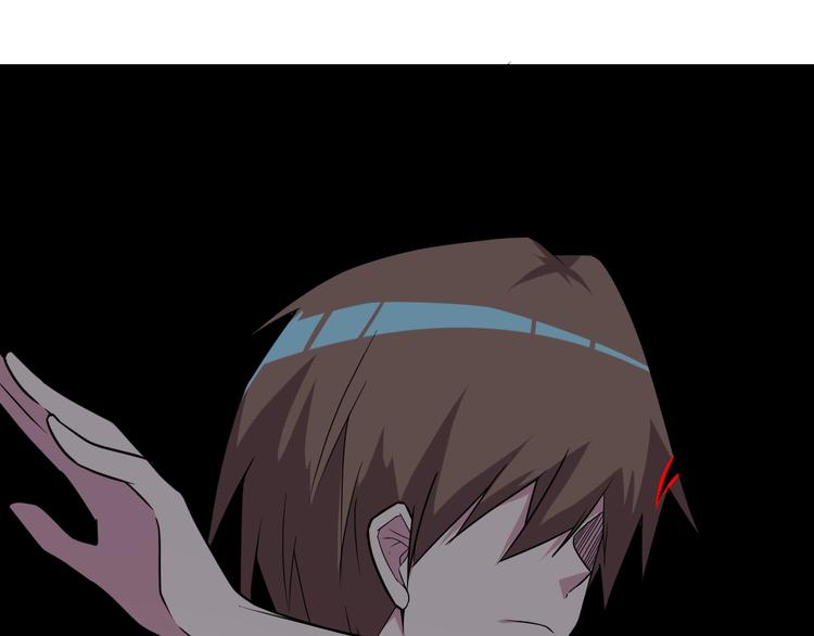 三界淘寶店 - 第219話 天動萬象(1/3) - 4