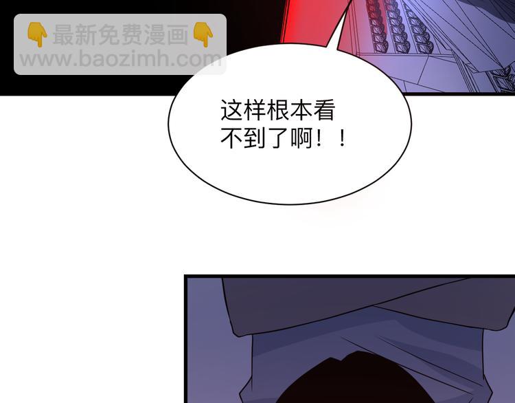 三界淘寶店 - 第219話 天動萬象(2/3) - 6