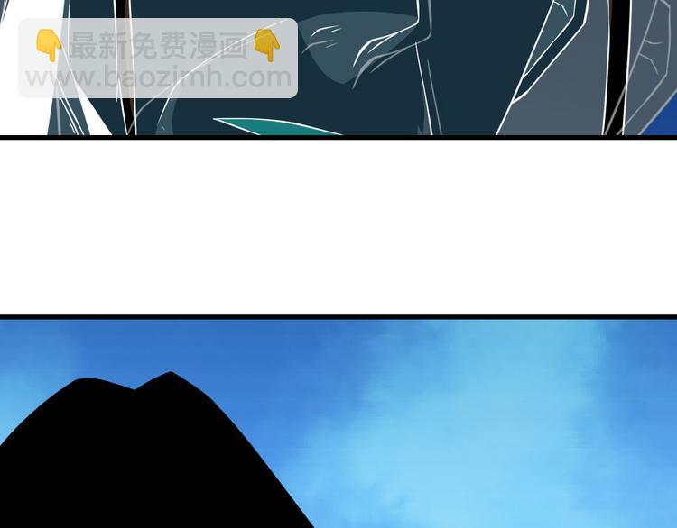 三界淘寶店 - 第219話 天動萬象(2/3) - 4