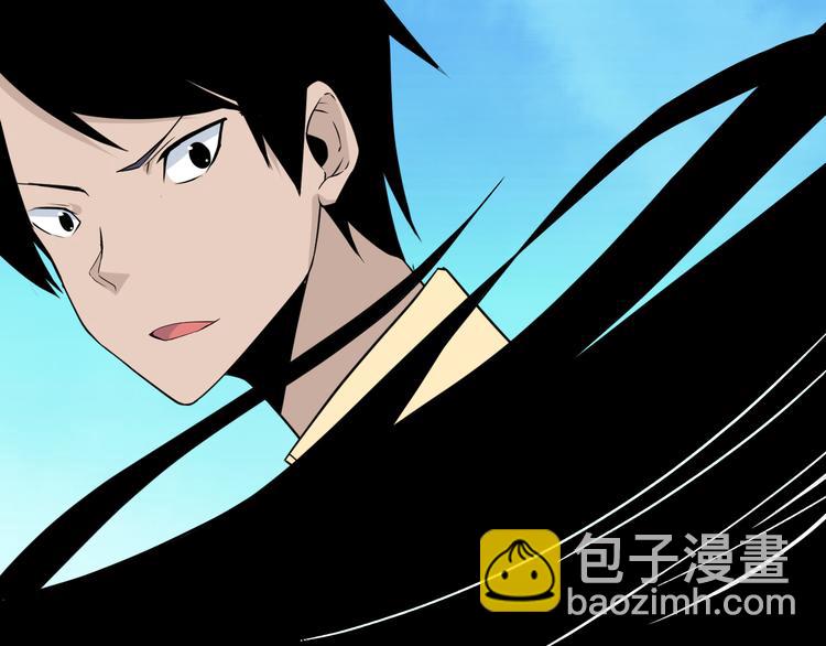 三界淘寶店 - 第219話 天動萬象(2/3) - 5