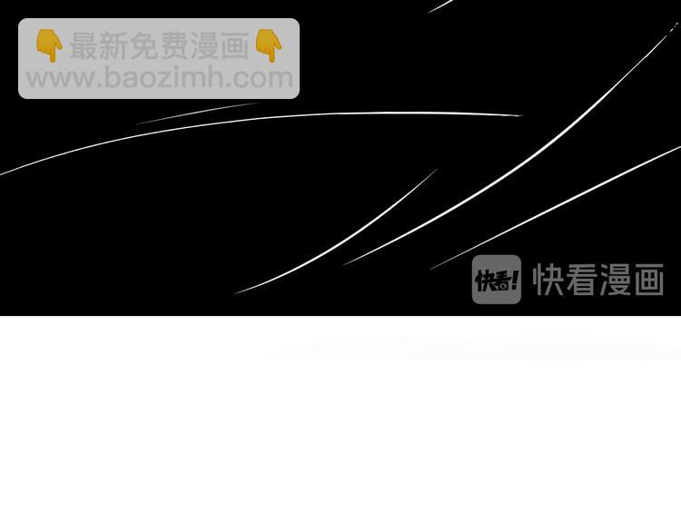 三界淘寶店 - 第219話 天動萬象(2/3) - 6