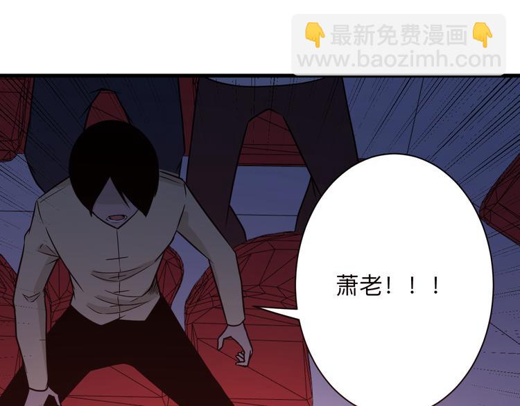 三界淘寶店 - 第219話 天動萬象(2/3) - 7