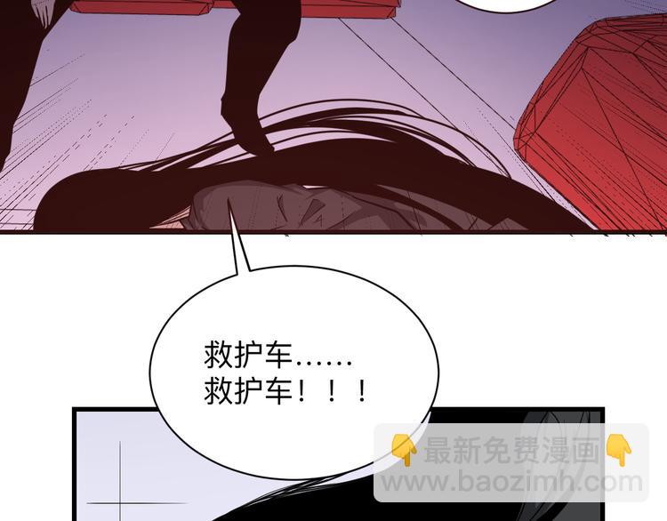 三界淘寶店 - 第219話 天動萬象(2/3) - 8