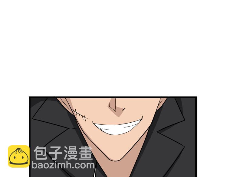 三界淘寶店 - 第219話 天動萬象(2/3) - 7