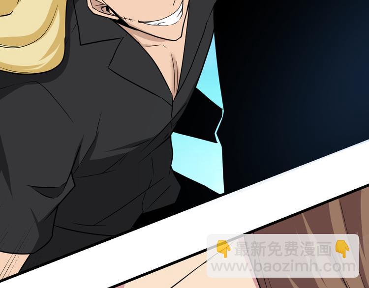 三界淘寶店 - 第219話 天動萬象(2/3) - 2