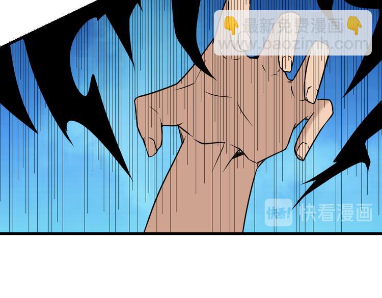 三界淘寶店 - 第219話 天動萬象(2/3) - 4