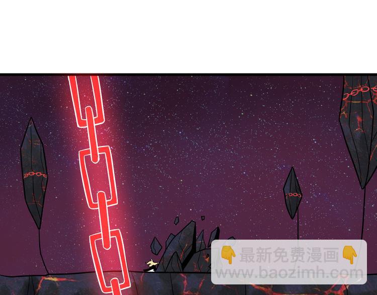 三界淘寶店 - 第219話 天動萬象(2/3) - 5