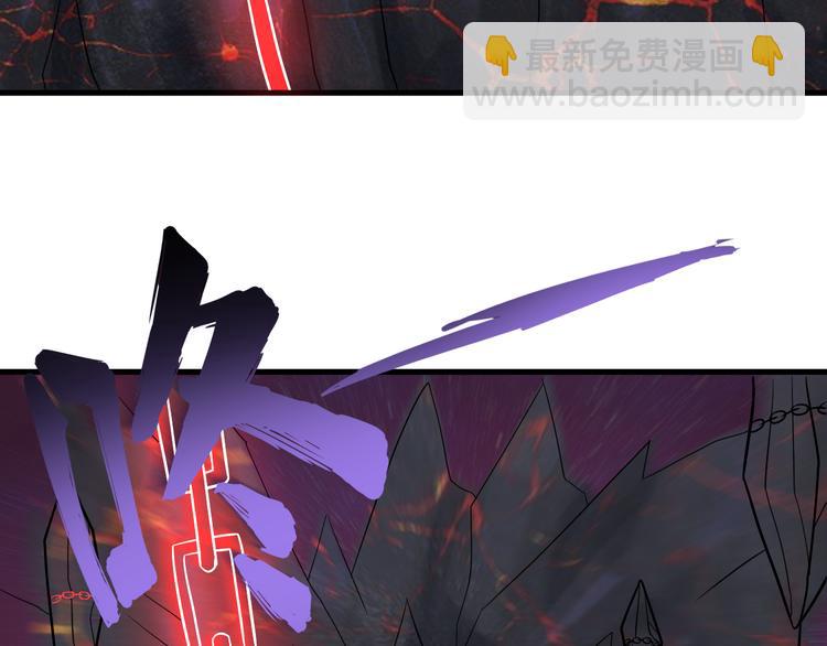 三界淘寶店 - 第219話 天動萬象(2/3) - 6