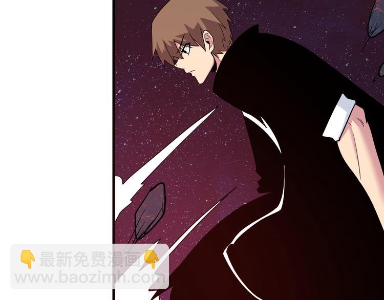 三界淘寶店 - 第219話 天動萬象(2/3) - 8