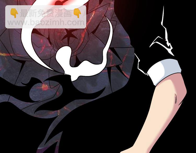 三界淘寶店 - 第219話 天動萬象(2/3) - 4