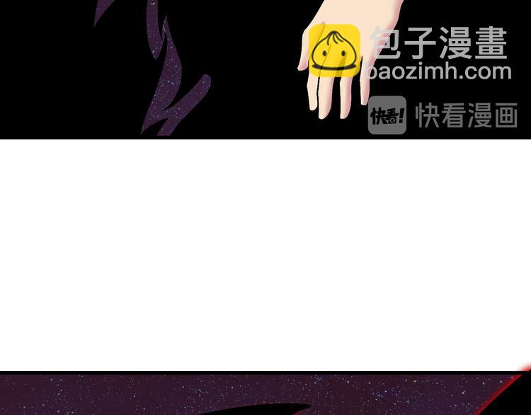 三界淘寶店 - 第219話 天動萬象(2/3) - 5