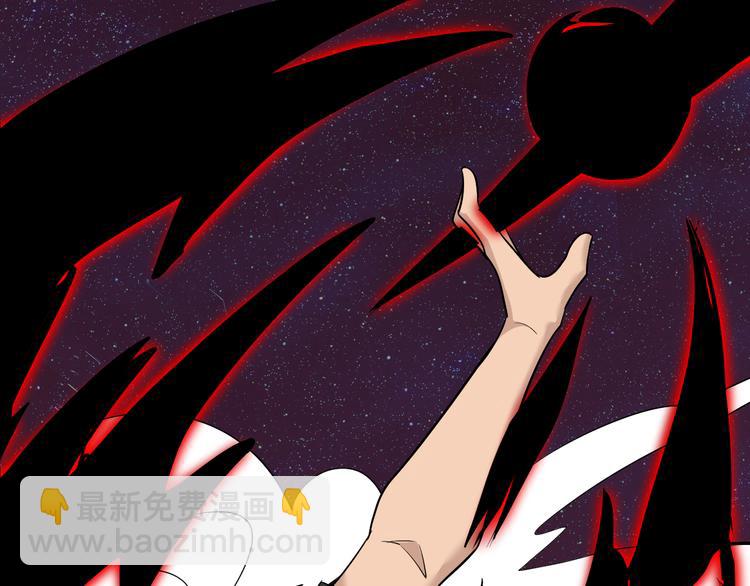 三界淘寶店 - 第219話 天動萬象(2/3) - 6