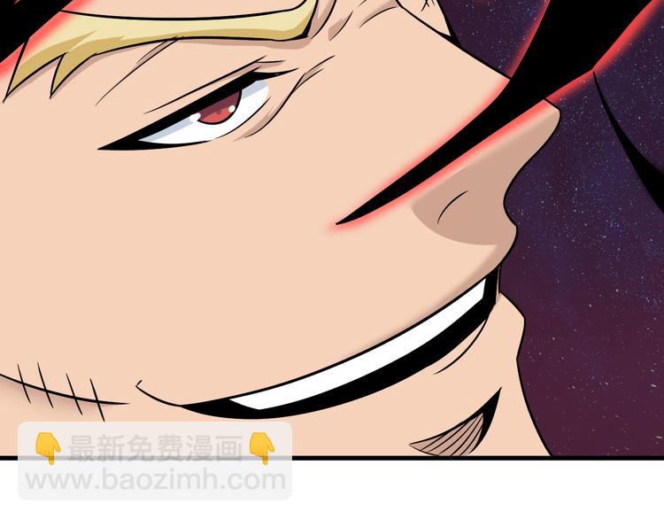 三界淘寶店 - 第219話 天動萬象(2/3) - 1