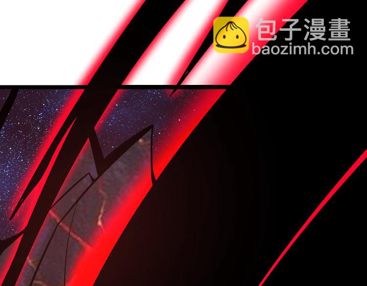 三界淘寶店 - 第219話 天動萬象(2/3) - 5