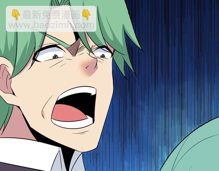 三界淘寶店 - 第221話 不主動不負責(3/3) - 5