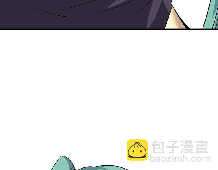 三界淘寶店 - 第221話 不主動不負責(3/3) - 1