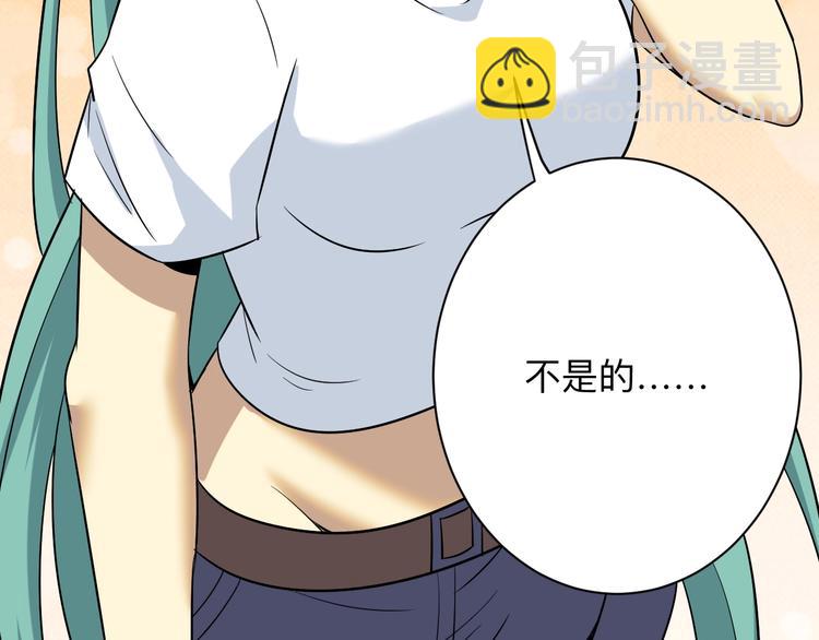 三界淘寶店 - 第221話 不主動不負責(3/3) - 3