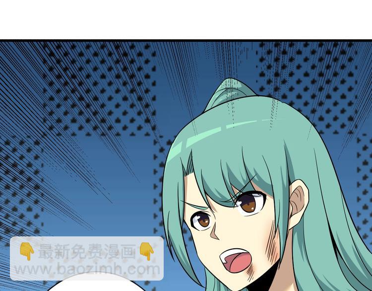 三界淘寶店 - 第221話 不主動不負責(3/3) - 6