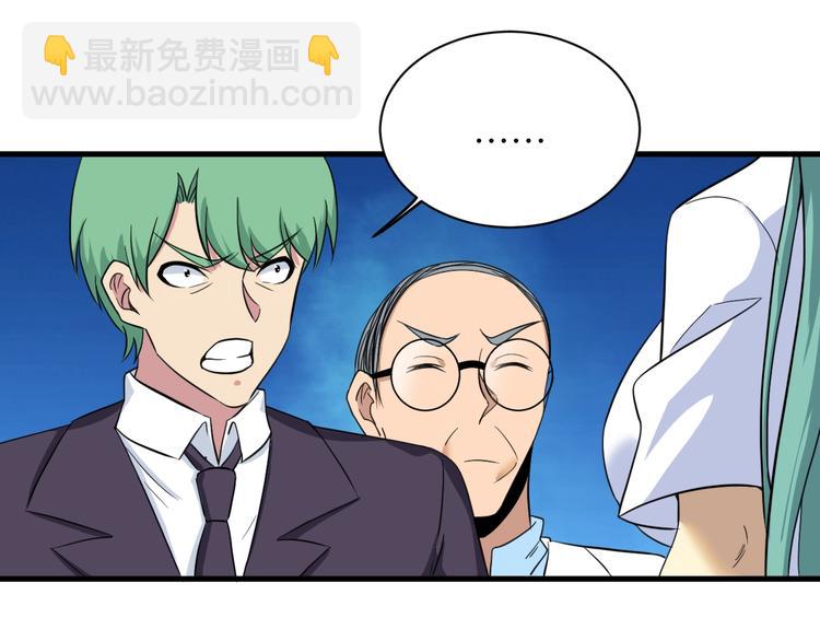 三界淘寶店 - 第221話 不主動不負責(3/3) - 1