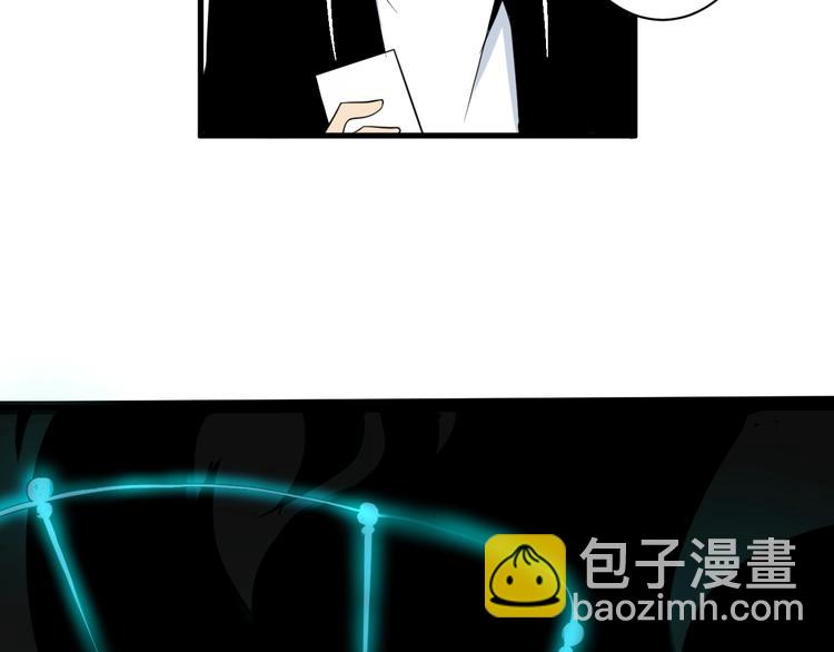 三界淘寶店 - 第221話 不主動不負責(3/3) - 4