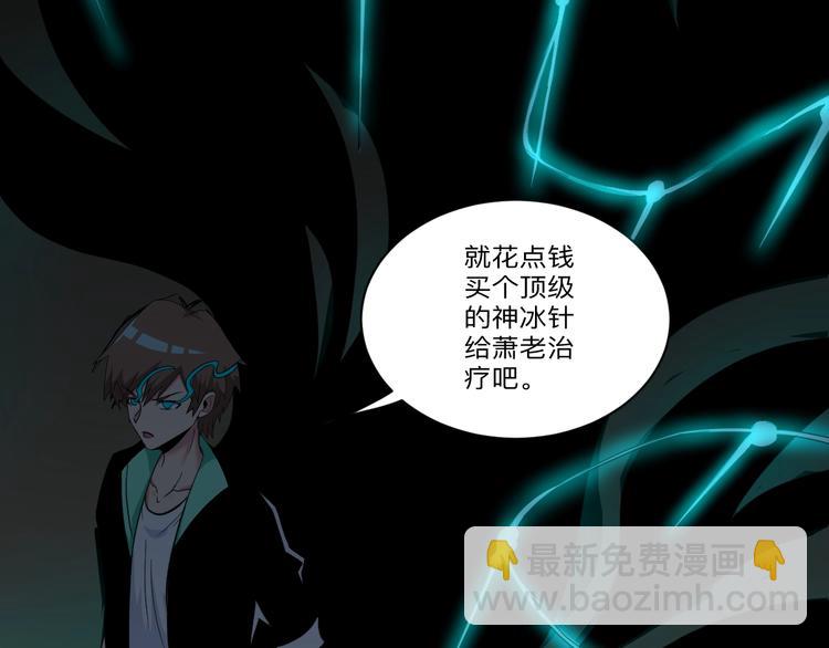 三界淘寶店 - 第221話 不主動不負責(3/3) - 5