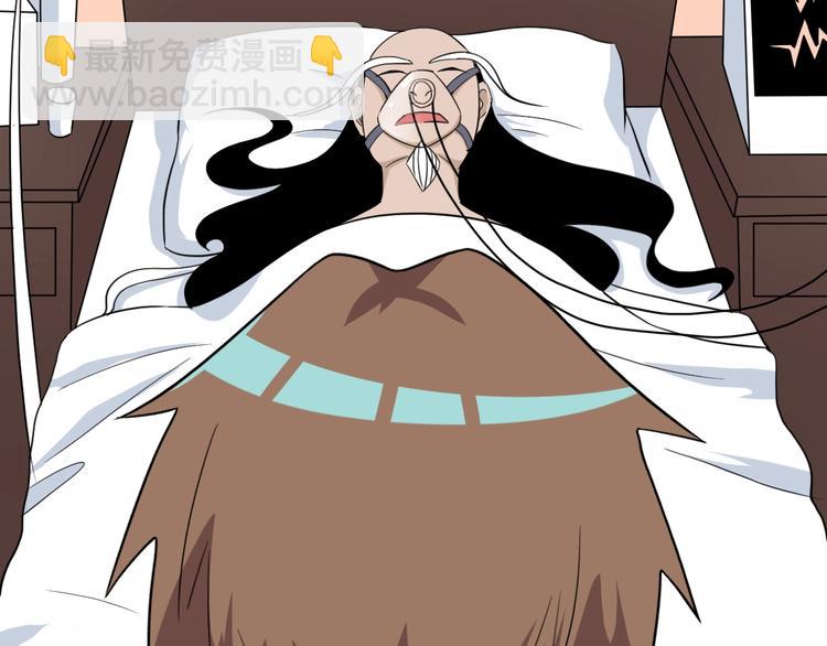 三界淘寶店 - 第221話 不主動不負責(3/3) - 1