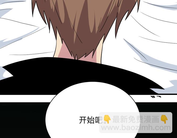 三界淘寶店 - 第221話 不主動不負責(3/3) - 2